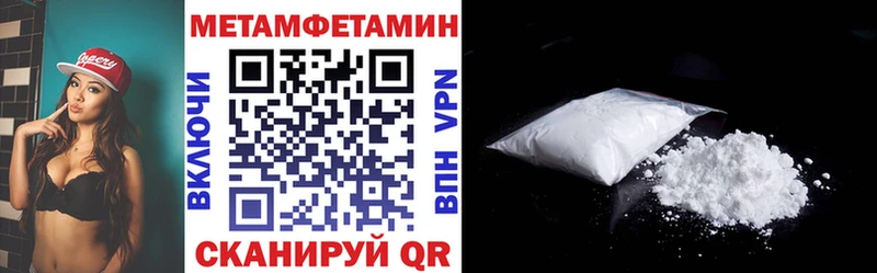 Купить Поворино Амфетамин 98%