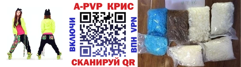 A PVP СК КРИС  Купить закладки  Поворино 