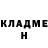 Cocaine 97% Alexander Sichinskiy
