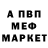 Метадон кристалл Olia Haynes