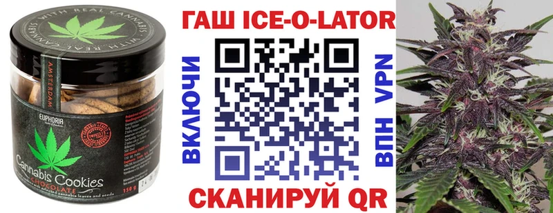 Печенье с ТГК марихуана  Купить закладки  Поворино 