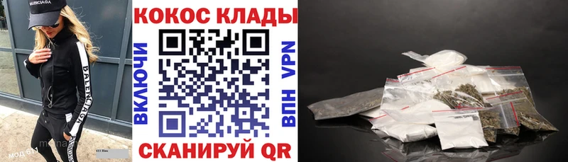 Купить  Поворино  Cocaine Fish Scale 