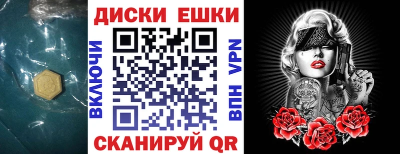 Купить где  Поворино  Ecstasy таблы 
