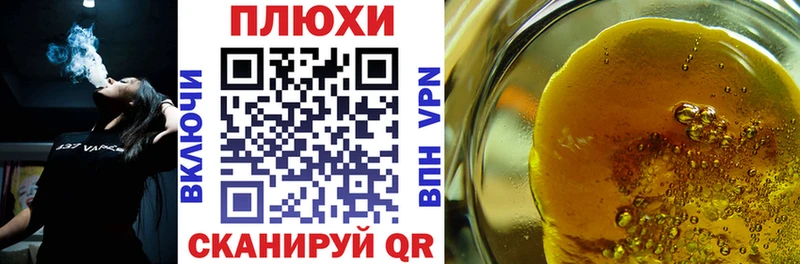 ГАШ убойный  Купить  Поворино 