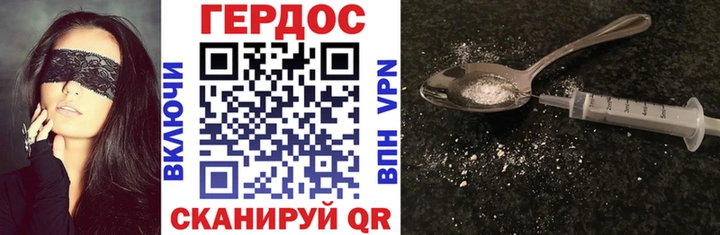 Купить  Поворино  Героин герыч 