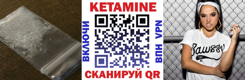 Кетамин ketamine  Купить где  Поворино 