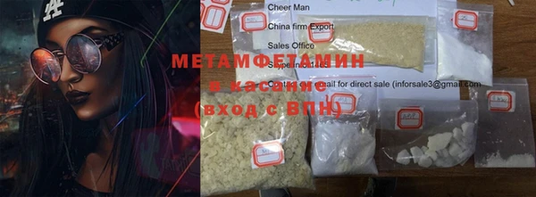 кокаин премиум Балахна