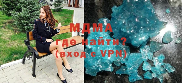 кокаин премиум Балахна