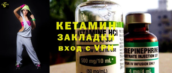 кокаин премиум Балахна