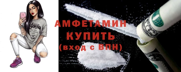 MDMA Балабаново