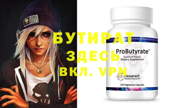 кокаин премиум Балахна