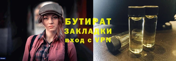 кокаин премиум Балахна