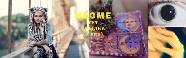 MDMA Балабаново