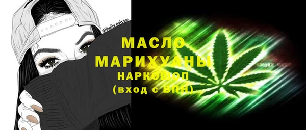 MDMA Балабаново