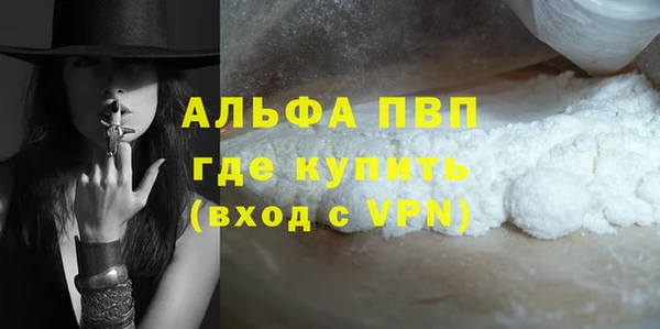 кокаин премиум Балахна