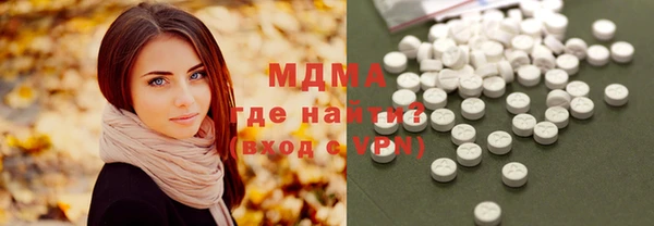 кокаин премиум Балахна