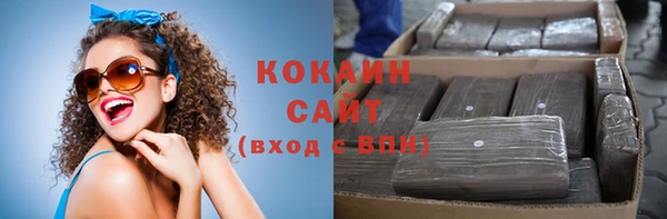 кокаин премиум Балахна