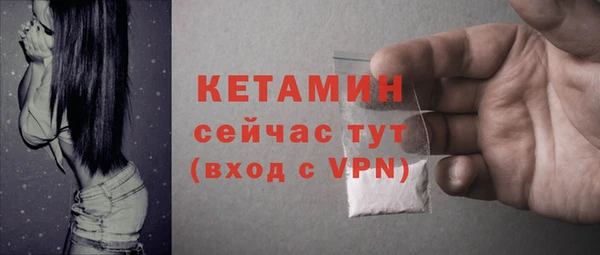 кокаин премиум Балахна