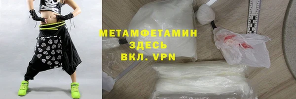 кокаин премиум Балахна
