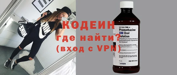 кокаин премиум Балахна