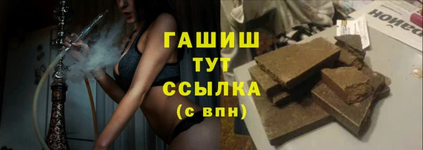 кокаин премиум Балахна