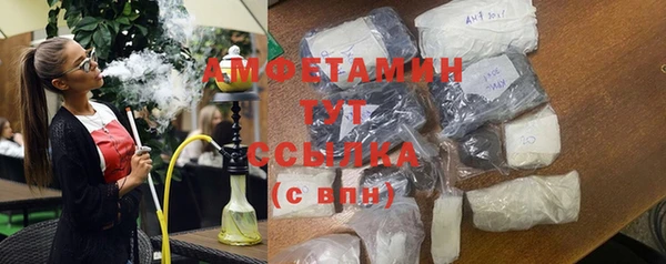 амф Баксан