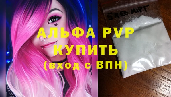 амф Баксан