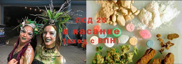 MDMA Балабаново