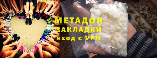 кокаин премиум Балахна