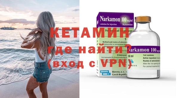 MDMA Балабаново