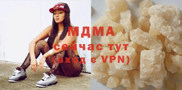 амф Баксан