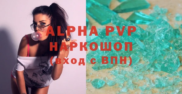 амф Баксан