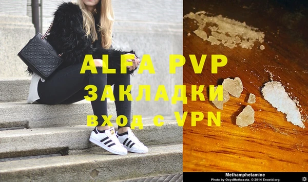 амф Баксан