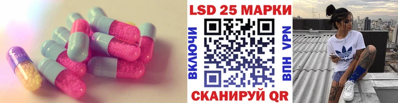 Купить  Поворино  ЛСД экстази ecstasy 