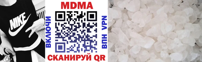 МДМА Molly  Купить закладки  Поворино 