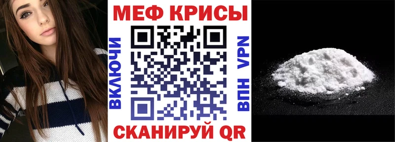 Купить закладки  Поворино  Мефедрон 4 MMC 