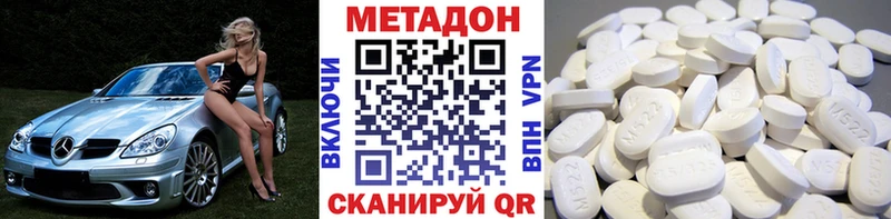 Метадон мёд Поворино