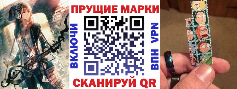 Марки NBOMe 1,8мг  Купить  Поворино 