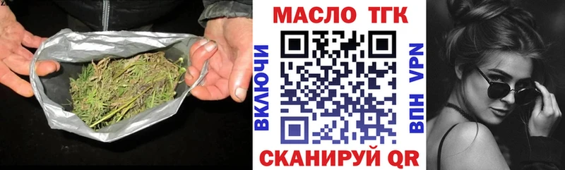Купить где  Поворино  Дистиллят ТГК гашишное масло 