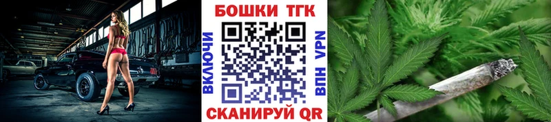 Купить закладки  Поворино  Бошки Шишки THC 21% 